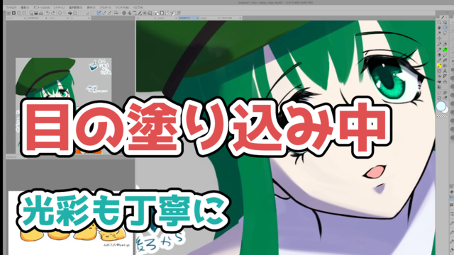 A_eye 初版