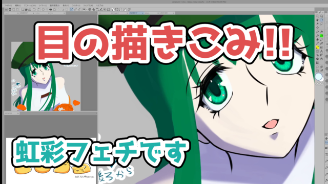 A_eye2