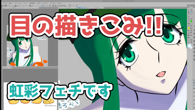 A_eye3