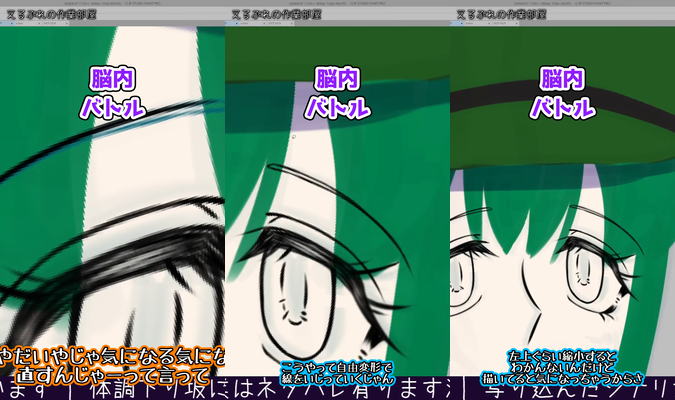 short_frames
