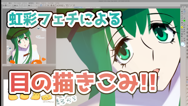var5 — ライトリーク