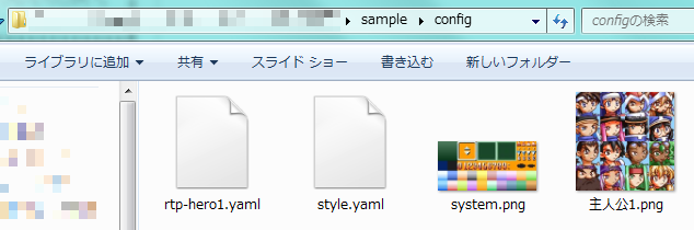 sample-config